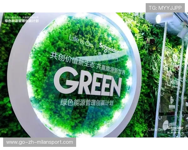 “绿色低碳”足球场馆在全国推动，行业绿色转型展现新气象，绿色足球俱乐部